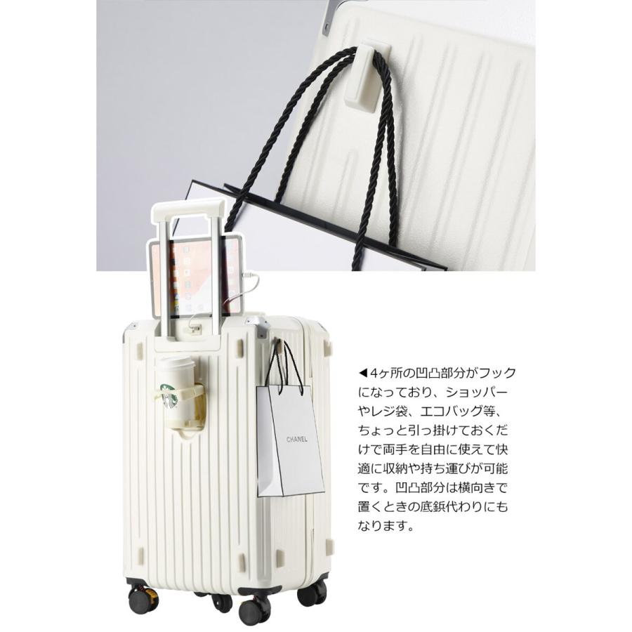 BASE 【Sサイズ】ドリンクホルダー付き 多機能 キャリーケース 38L