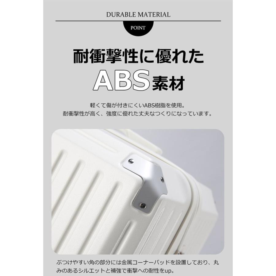 【Sサイズ】ドリンクホルダー付き 多機能 キャリーケース 38L_16