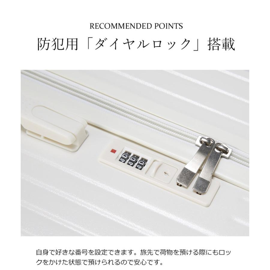 【Sサイズ】ドリンクホルダー付き 多機能 キャリーケース 38L_17