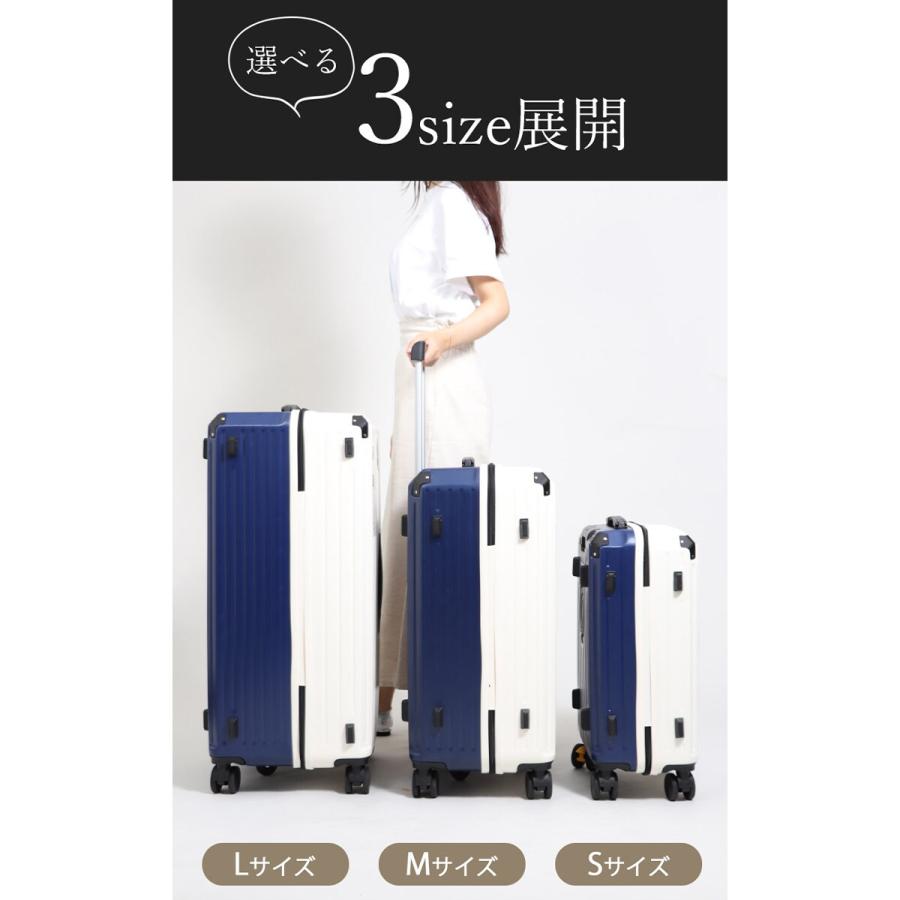 BASE 【Sサイズ】ドリンクホルダー付き 多機能 キャリーケース 38L