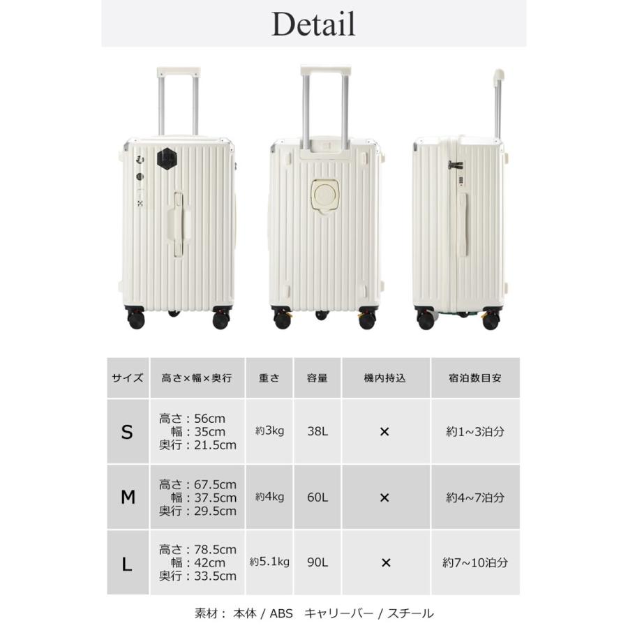 【Sサイズ】ドリンクホルダー付き 多機能 キャリーケース 38L_20