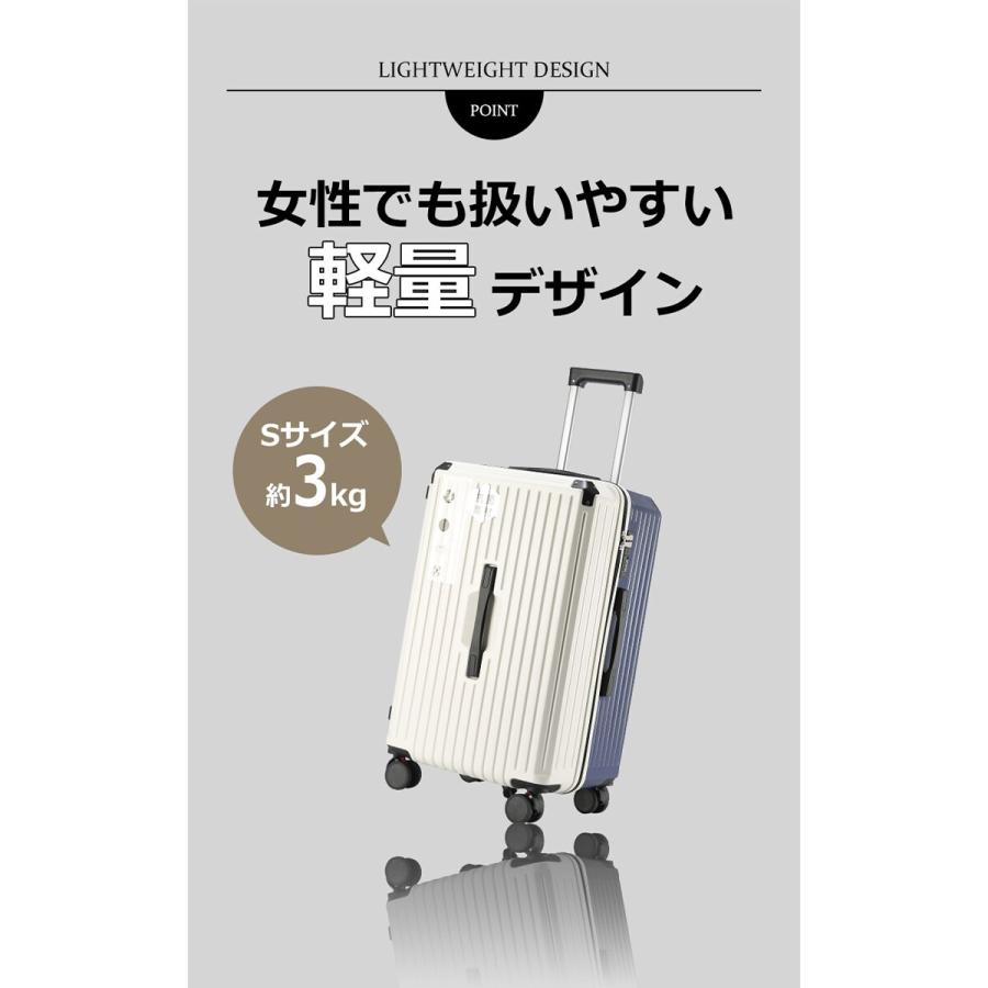 【Sサイズ】ドリンクホルダー付き 多機能 キャリーケース 38L_5