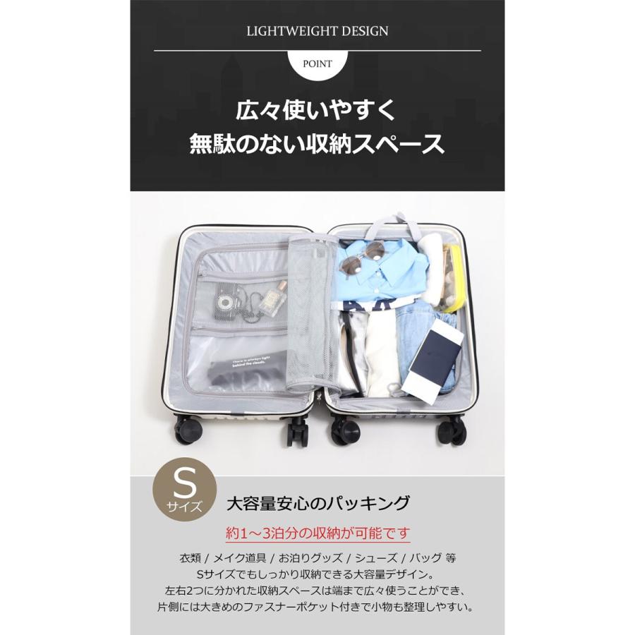 BASE 【Sサイズ】ドリンクホルダー付き 多機能 キャリーケース 38L