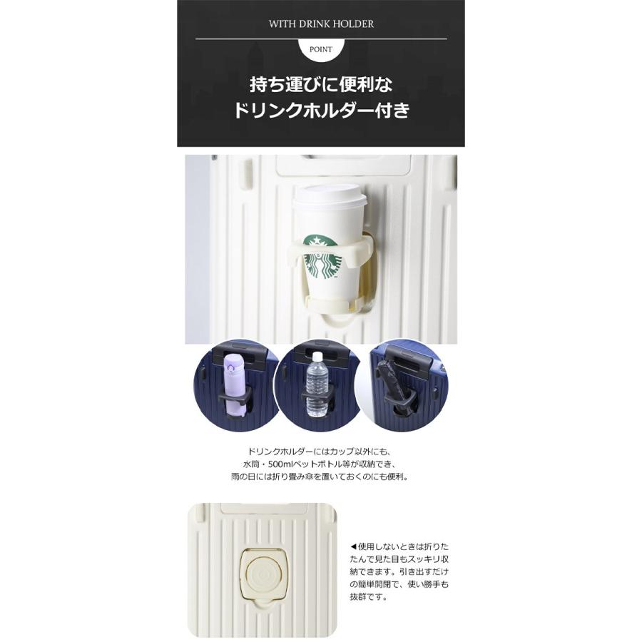 【Sサイズ】ドリンクホルダー付き 多機能 キャリーケース 38L_9