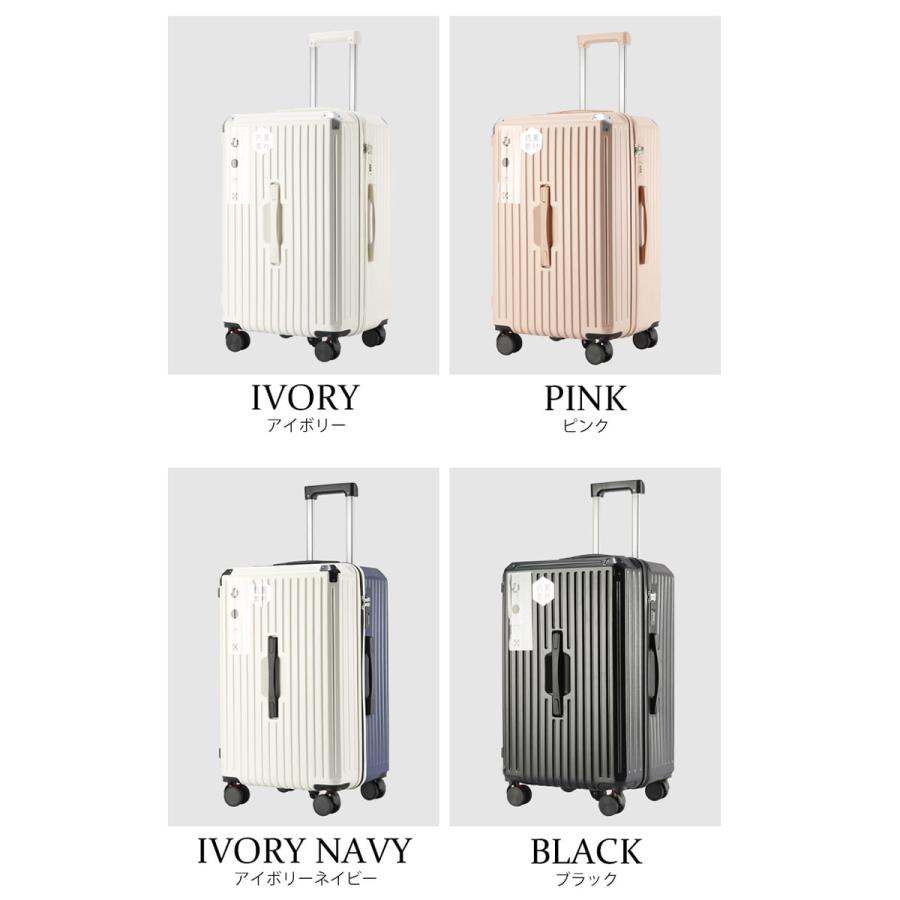 BASE 【Mサイズ】ドリンクホルダー付き 多機能 キャリーケース 60L