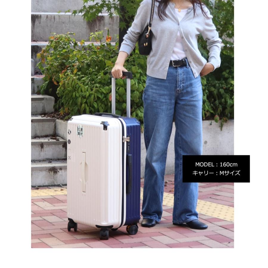BASE 【Mサイズ】ドリンクホルダー付き 多機能 キャリーケース 60L
