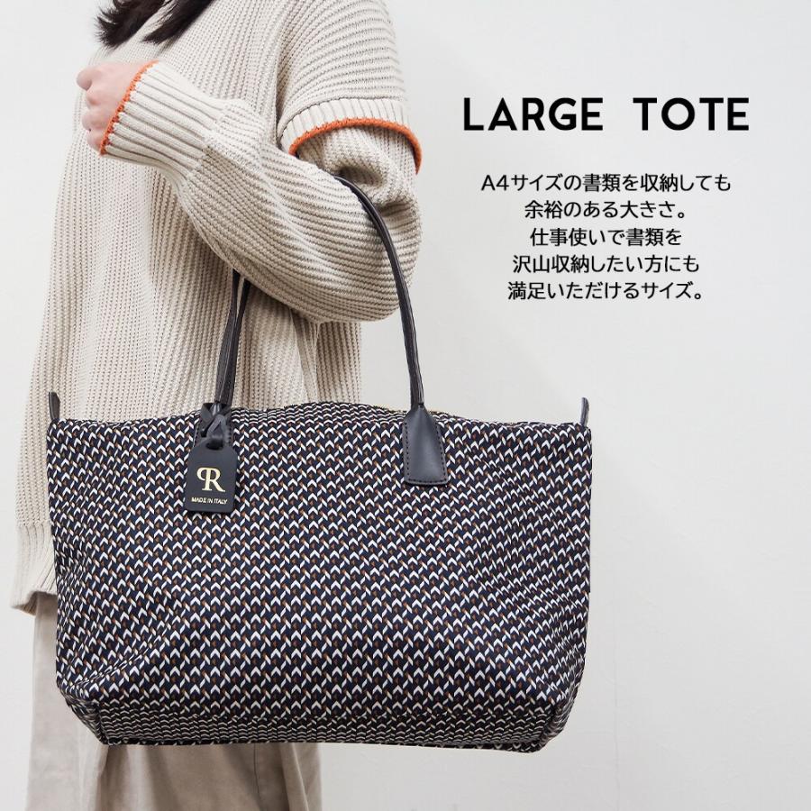 ロベルタピエリ（ROBERTA PIERI）/【LT】TATAMI LARGE TOTEラージ