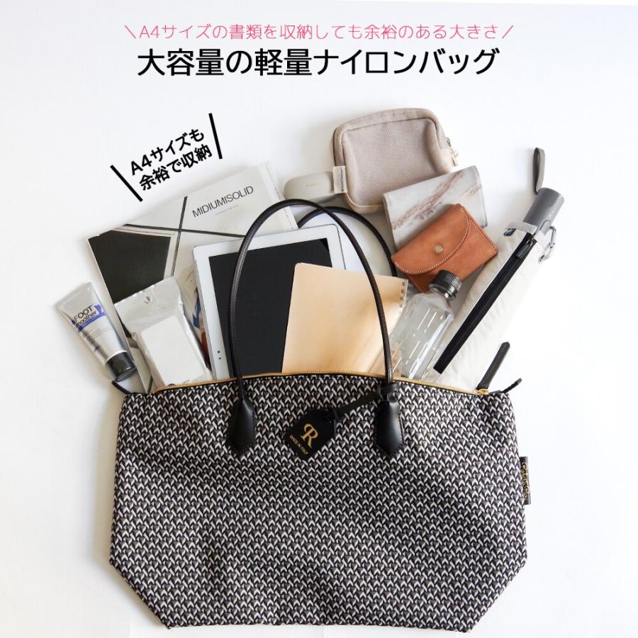 ロベルタピエリ（ROBERTA PIERI）/【LT】TATAMI LARGE TOTEラージ