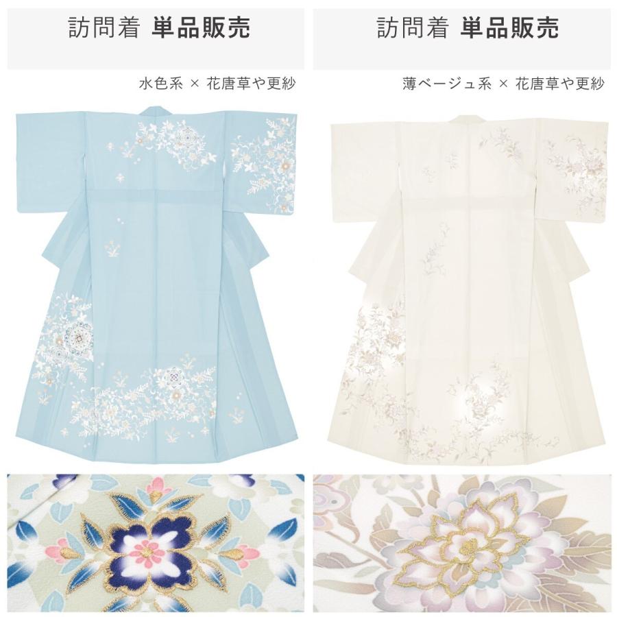 訪問着 レディースの画像