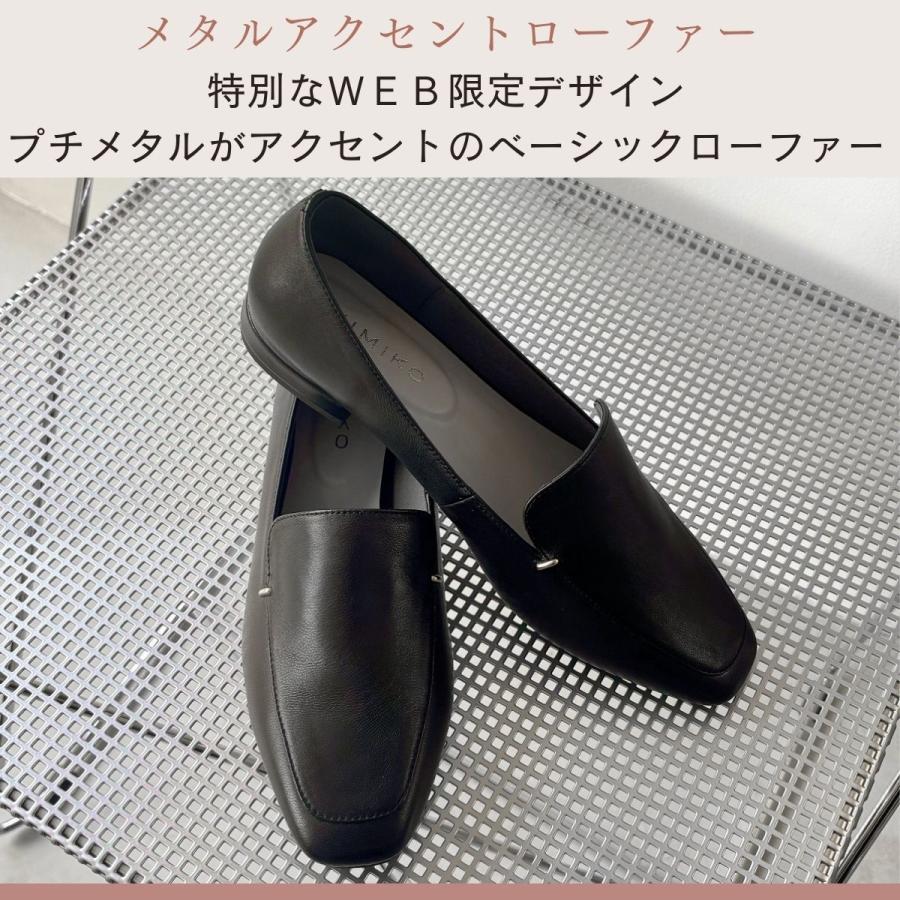 kirakiraboshiメタルアクセントローファー 新品未使用 卑弥呼 卑弥呼の限定品【WEB限定】【本革】メタルアクセント