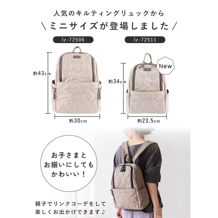 LIZDAYS】キルティング 撥水ナイロン リュック : マルイ(丸井)Yahoo!店