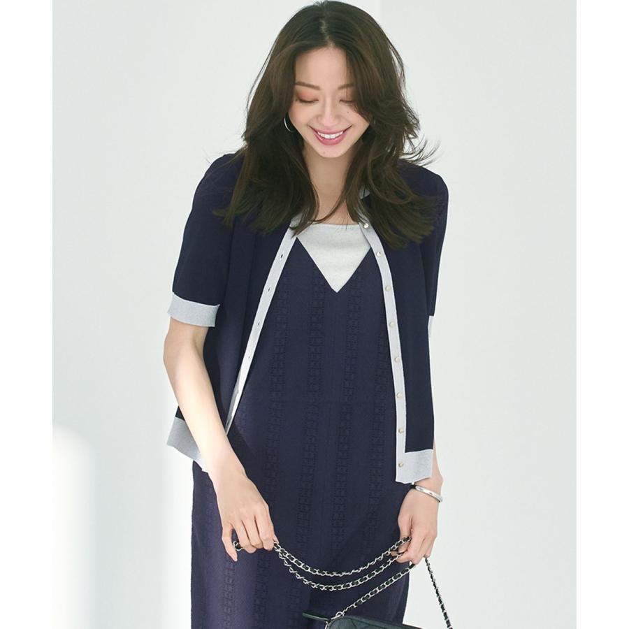 今期レーヨンポリエステルストレッチ 半袖 カーディガン 23区（大きいサイズ） 【WEB限定】レーヨンポリエステルストレッチ