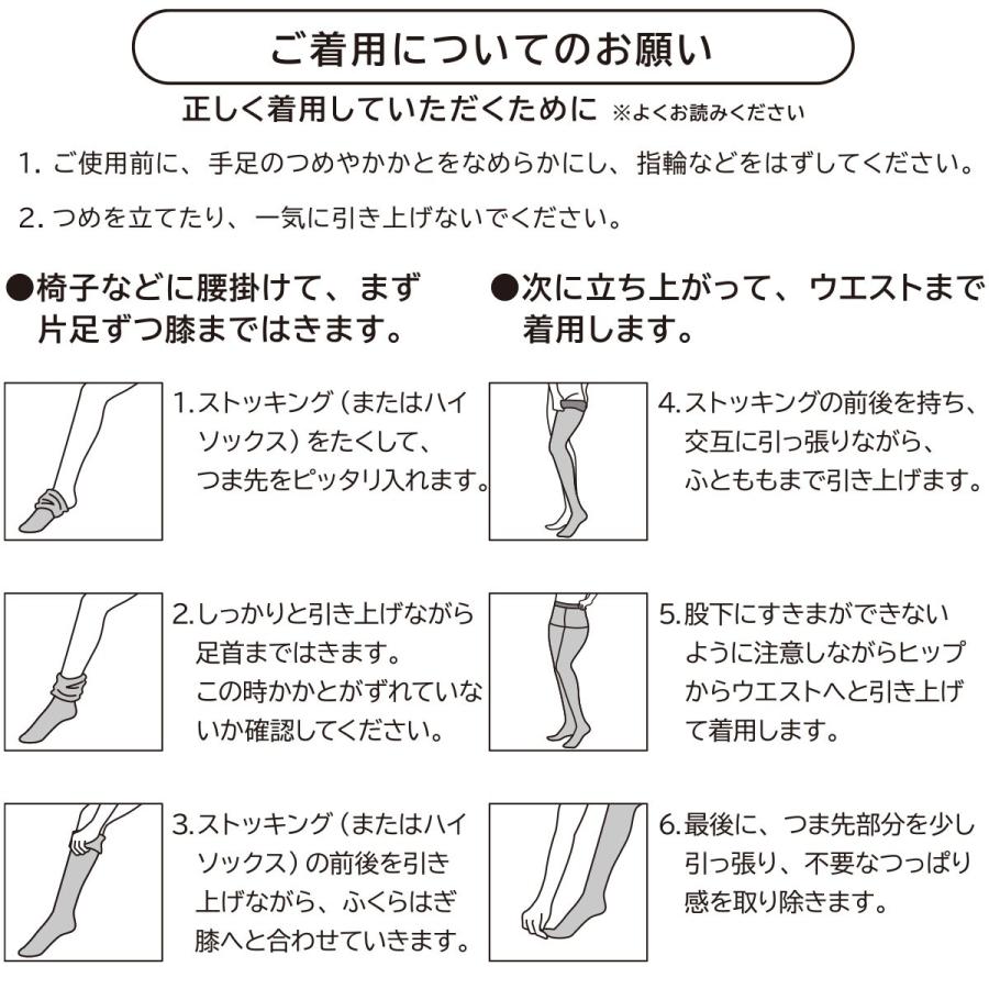 スーパーサポート】 パンティストッキング 無地 140デニール相当(強着