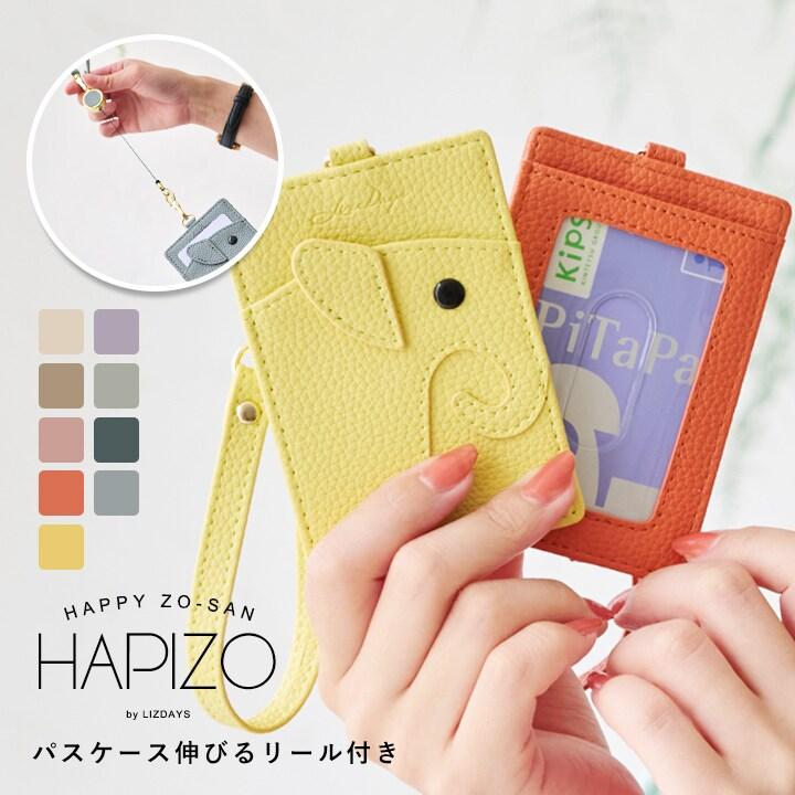 LIZDAYS】ゾウさんモチーフ パスケース HAPPY ZO-SAN : マルイ(丸井