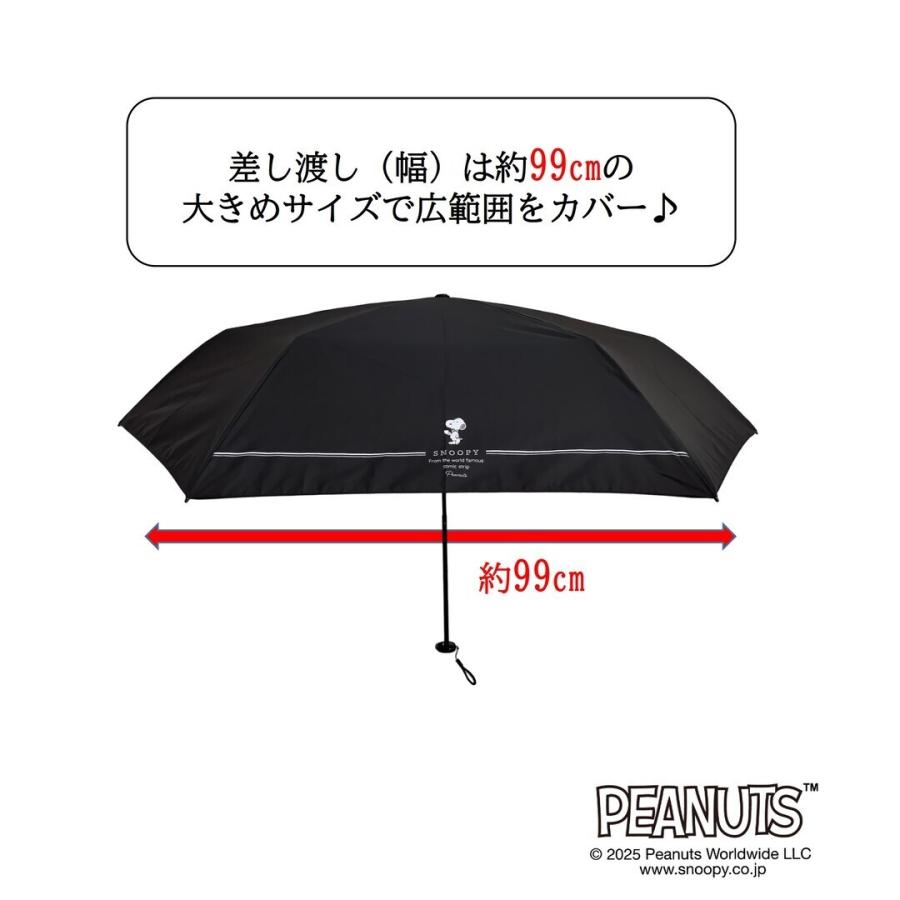 傘 軽量 スヌーピー 折りたたみ 晴雨兼用 【117g】ワンポイント グッズ