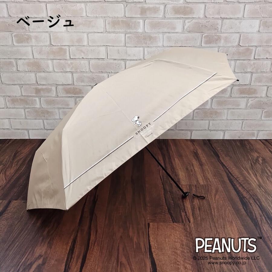 傘 軽量 スヌーピー 折りたたみ 晴雨兼用 【117g】ワンポイント グッズ