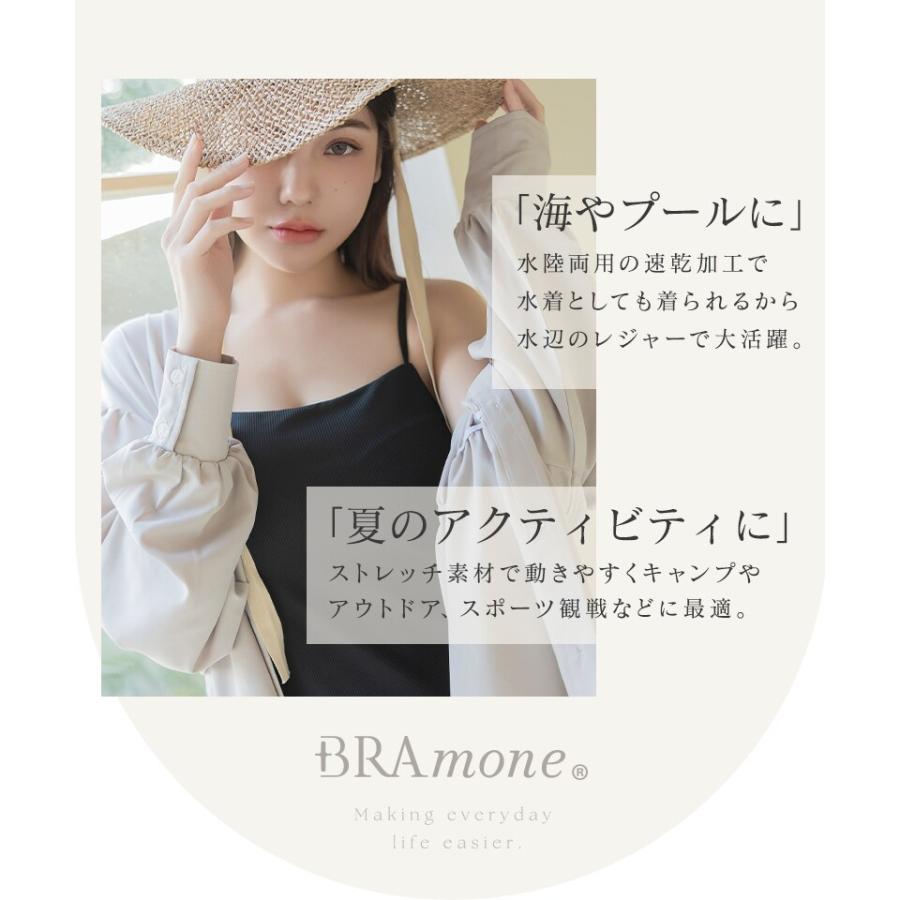 tu-hacci（ツーハッチ） 水陸両用ブラトップ胸元カバー型《BRAmone
