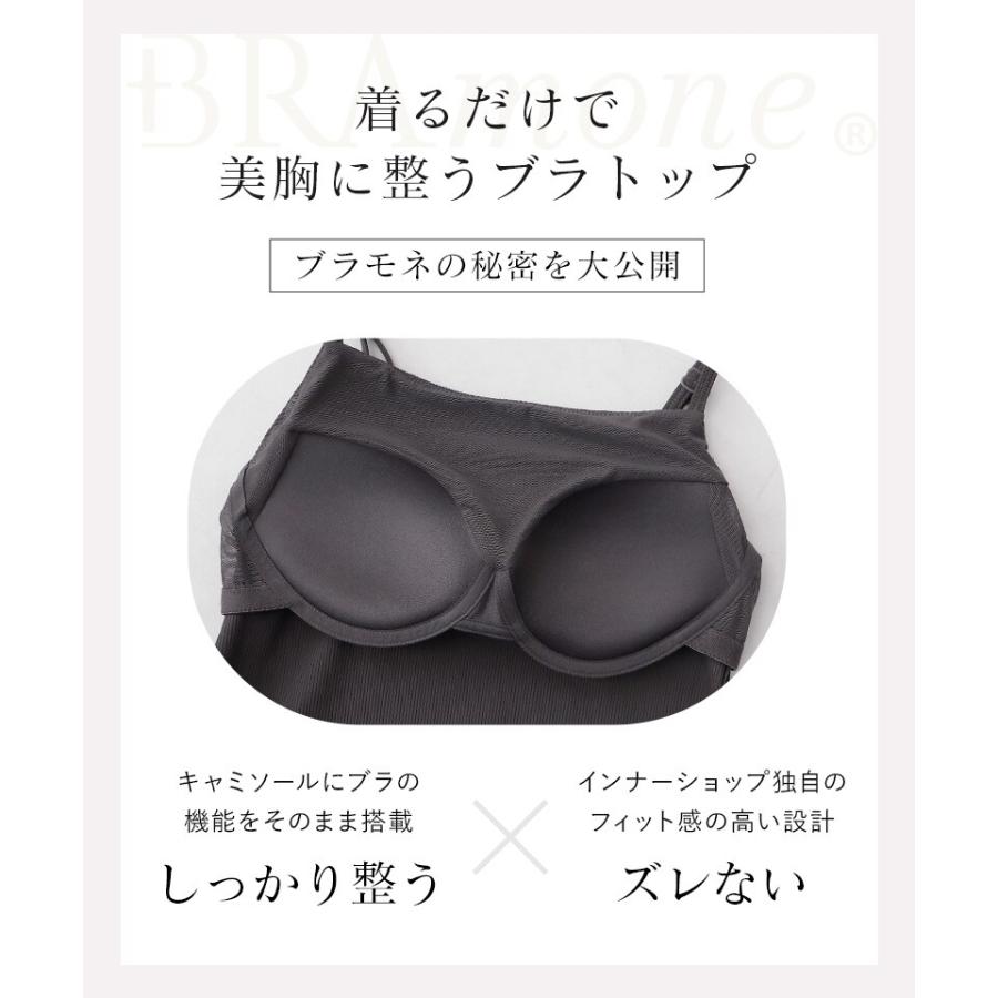 tu-hacci（ツーハッチ） 水陸両用ブラトップ胸元カバー型《BRAmone