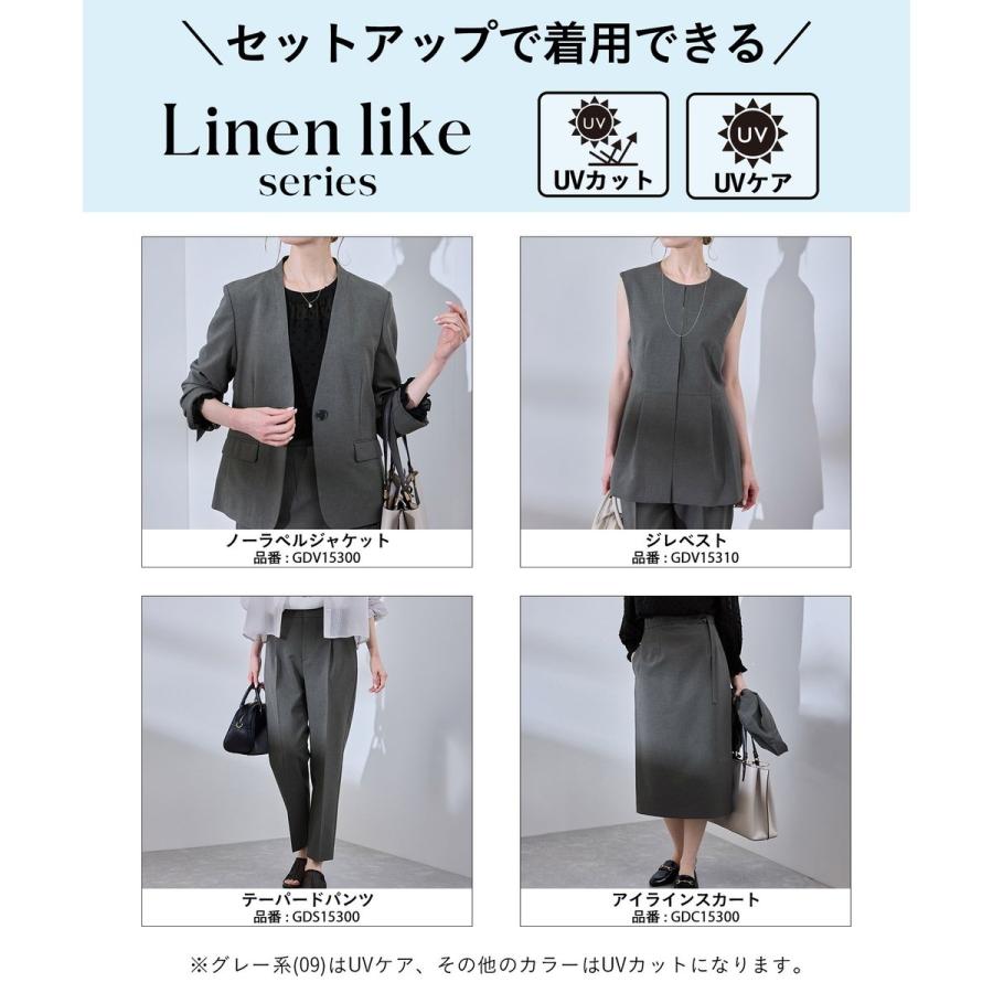 ROPE' PICNIC（ロペ ピクニック） リネンライクシリーズ ドライタッチ