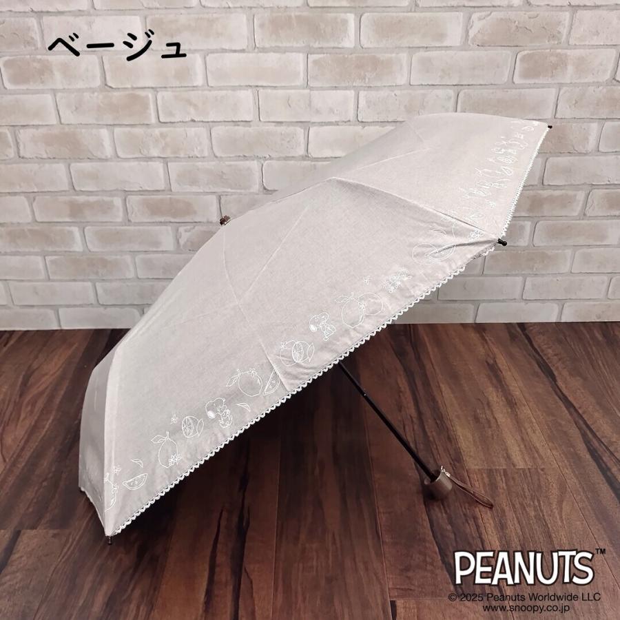 日傘 折りたたみ傘 スヌーピー 【1級遮光】 晴雨兼用 フルーツ SNOOPY