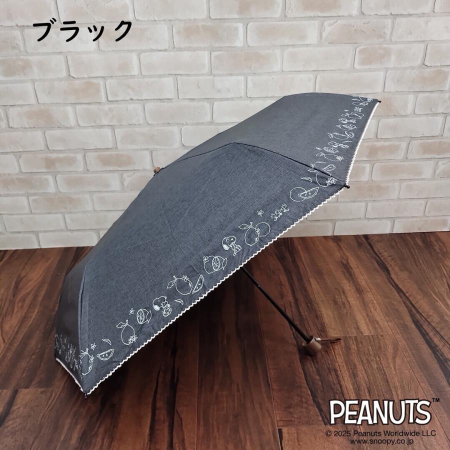 日傘 折りたたみ傘 スヌーピー 【1級遮光】 晴雨兼用 フルーツ SNOOPY