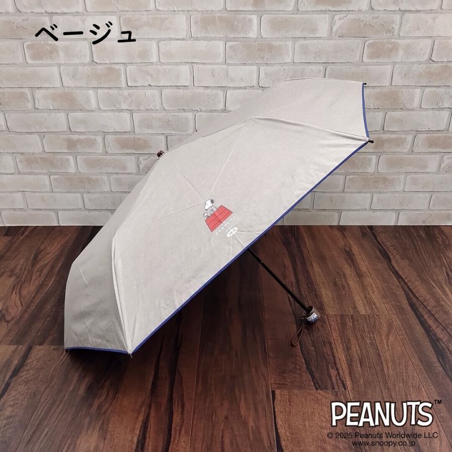 日傘 折りたたみ傘 スヌーピー 【1級遮光】 晴雨兼用 ハウス SNOOPY