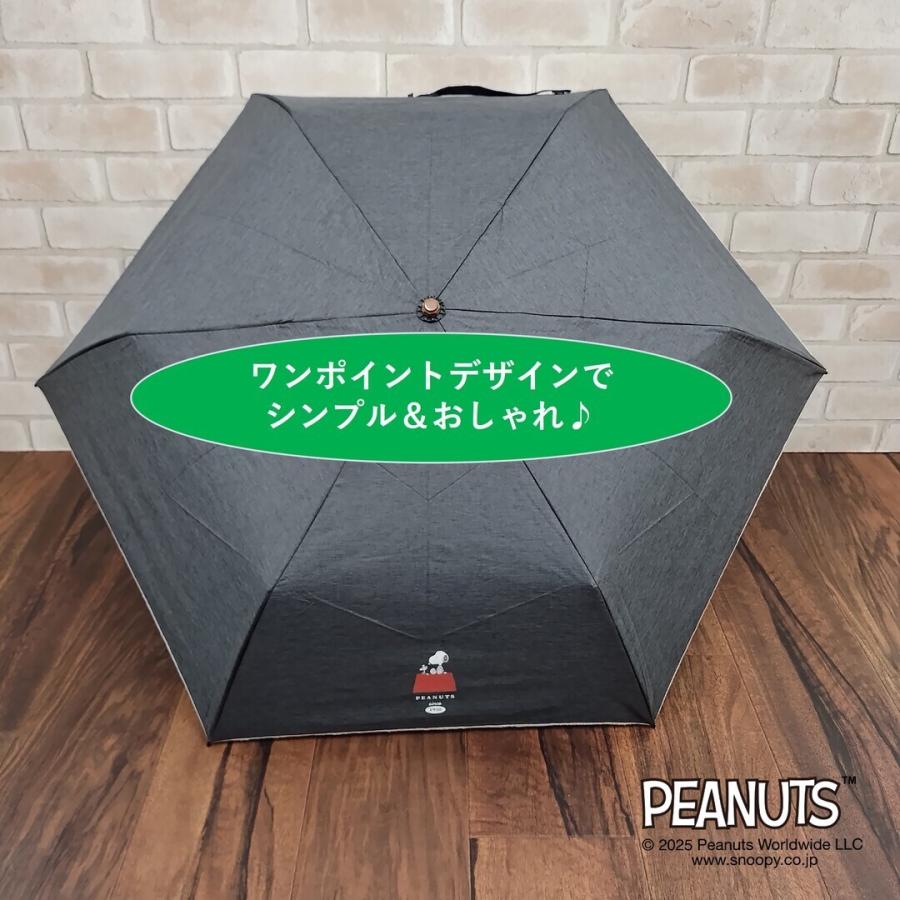 日傘 折りたたみ傘 スヌーピー 【1級遮光】 晴雨兼用 ハウス SNOOPY