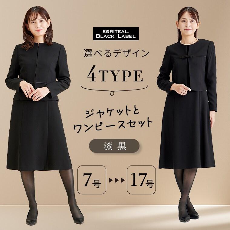 フォーマルワンピース　ジャケット　2点セット　120　入学式　卒園式 su006.jpg