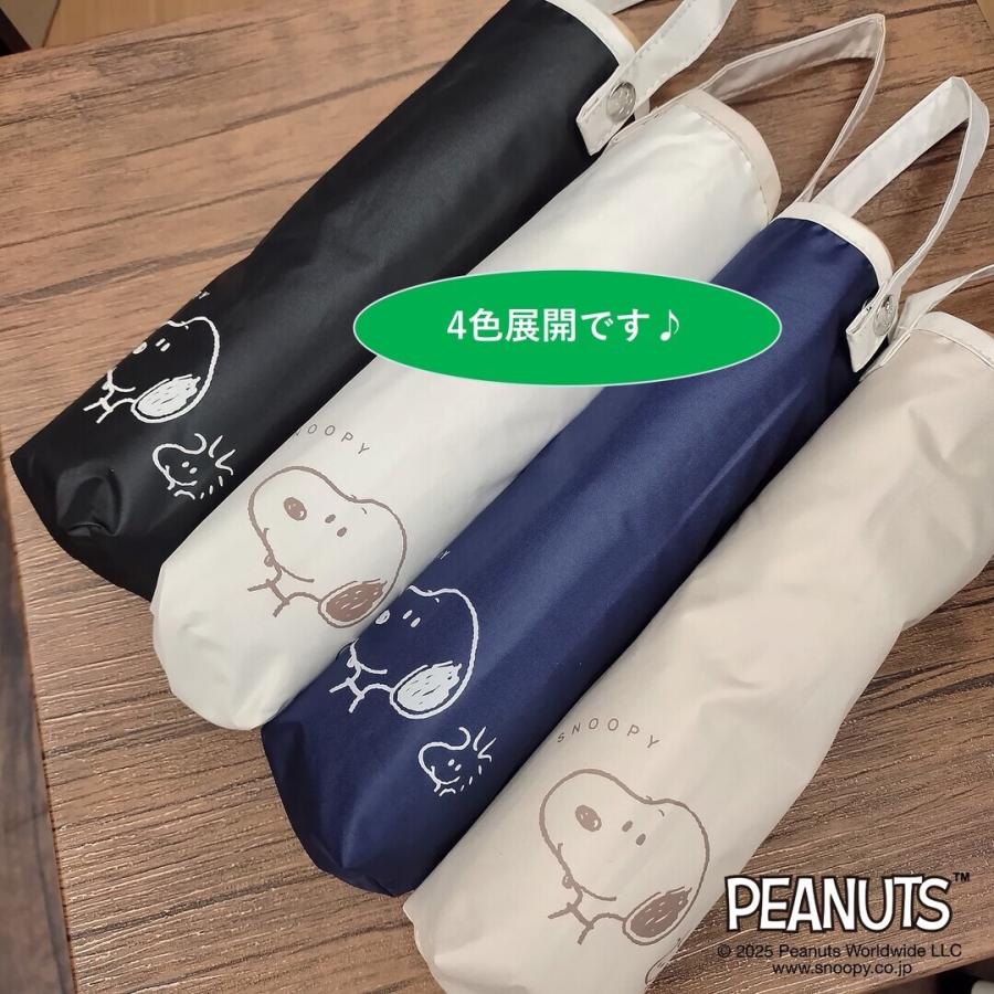 日傘 折りたたみ傘 スヌーピー 【1級遮光】 晴雨兼用 刺繍 フェイス