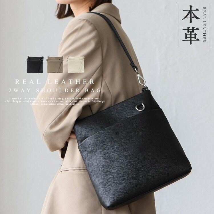 VitaFelice（ヴィータフェリーチェ） 本革2WAYショルダーバッグ【aroco