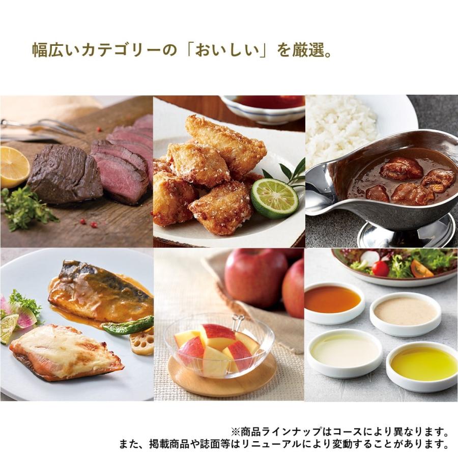 ベストグルメ カードカタログギフト サンジェルマン-C