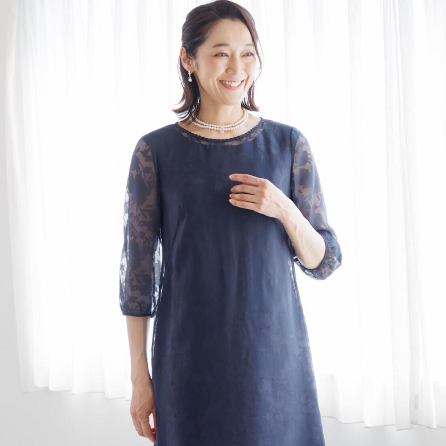 form forma（フォルムフォルマ） マザードレス/正単品/礼装/結婚式