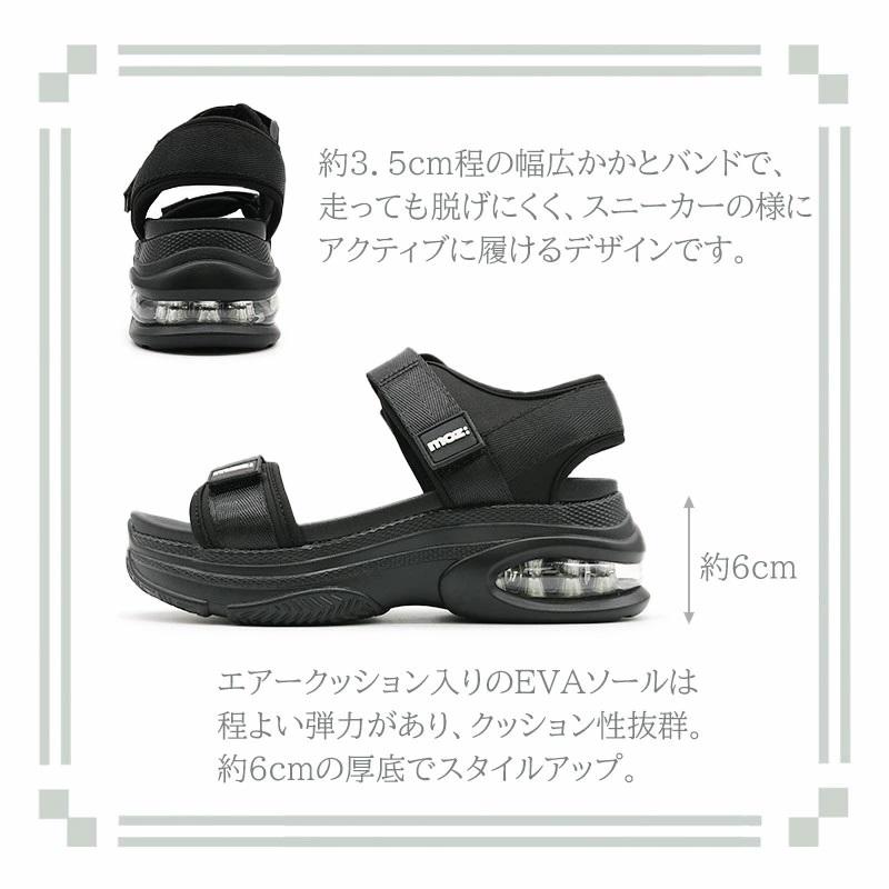 moz（モズ） 【25春夏新作】moz ダブルベルト エアソール スポサン