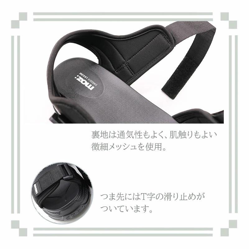 moz（モズ） 【25春夏新作】moz ダブルベルト エアソール スポサン