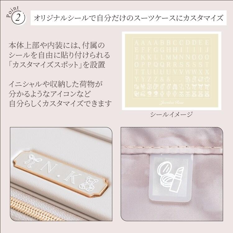 Jewelna Rose（ジュエルナローズ） スーツケース 55L フロントポケット