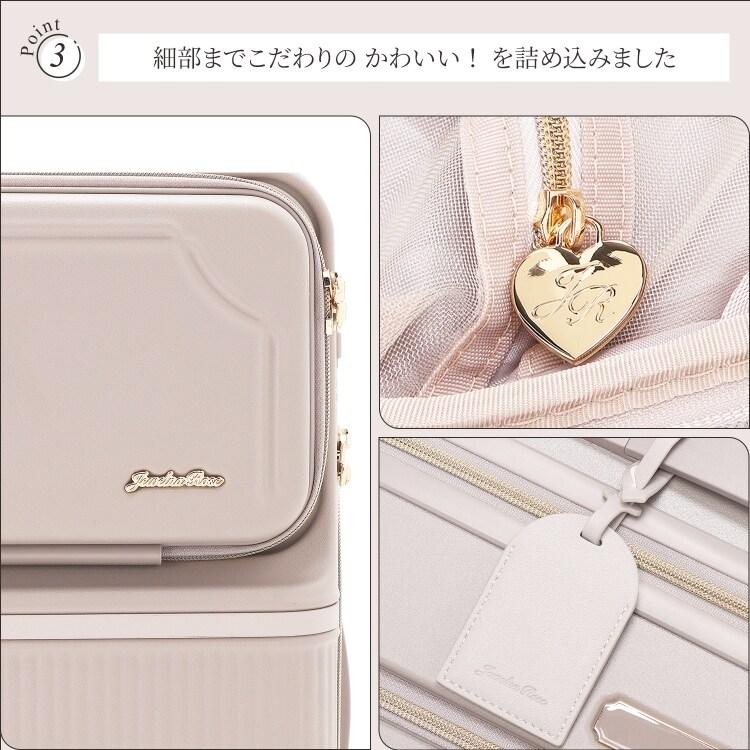 Jewelna Rose（ジュエルナローズ） スーツケース 55L フロントポケット
