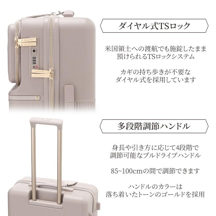 Jewelna Rose（ジュエルナローズ） スーツケース 55L フロントポケット
