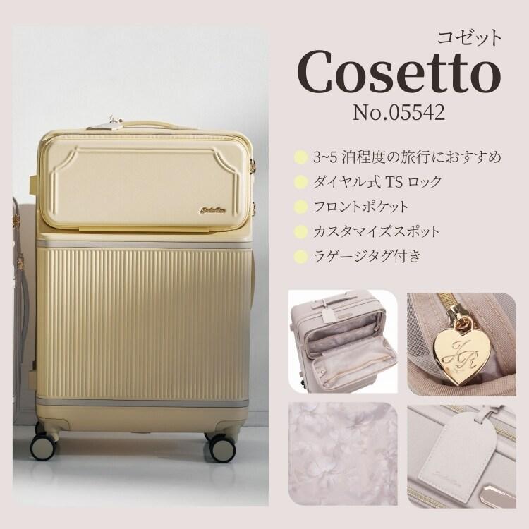 Jewelna Rose（ジュエルナローズ） スーツケース 55L フロントポケット