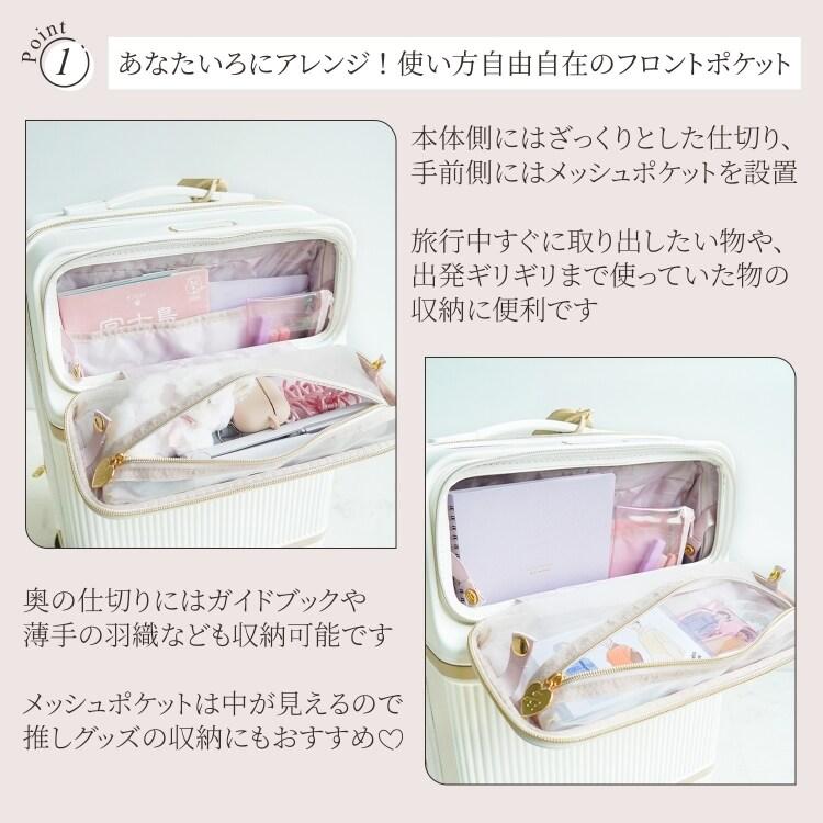 Jewelna Rose（ジュエルナローズ） スーツケース 機内持ち込み 33L