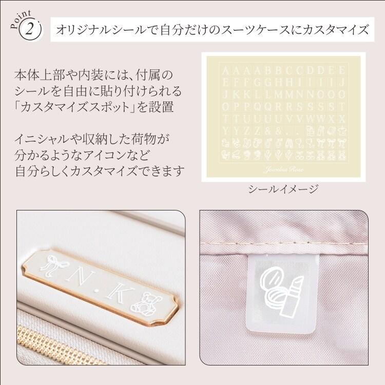 Jewelna Rose（ジュエルナローズ） スーツケース 機内持ち込み 33L