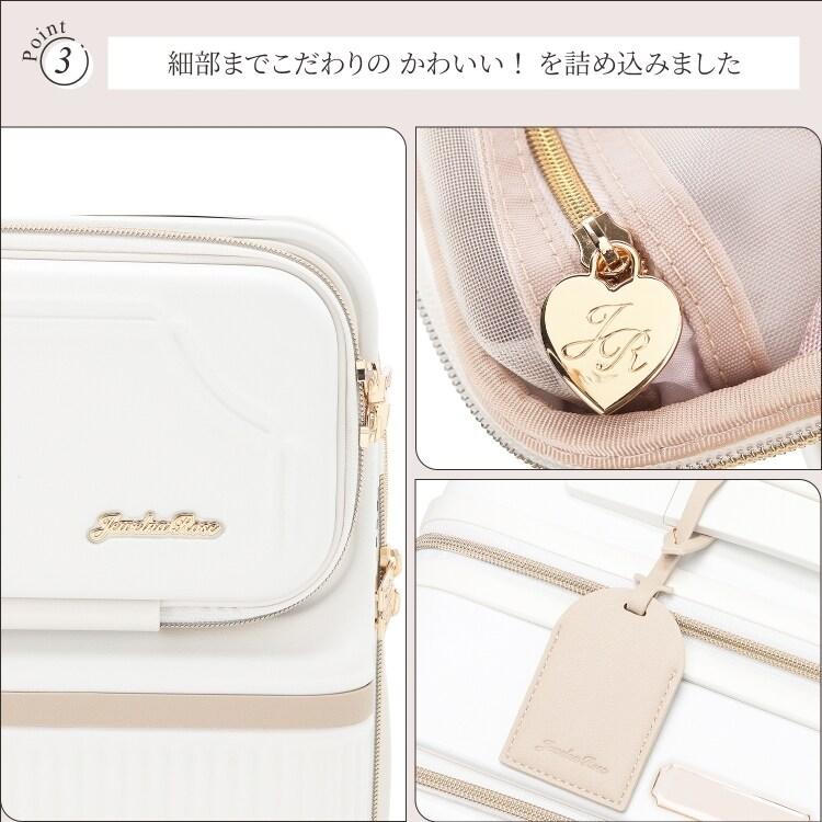 Jewelna Rose（ジュエルナローズ） スーツケース 機内持ち込み 33L
