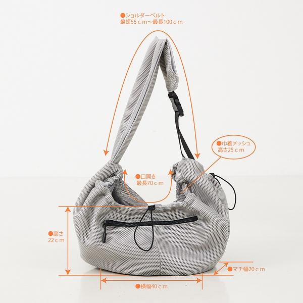 LOWELL things MATIE/ メッシュスリングバッグ・ペットキャリー
