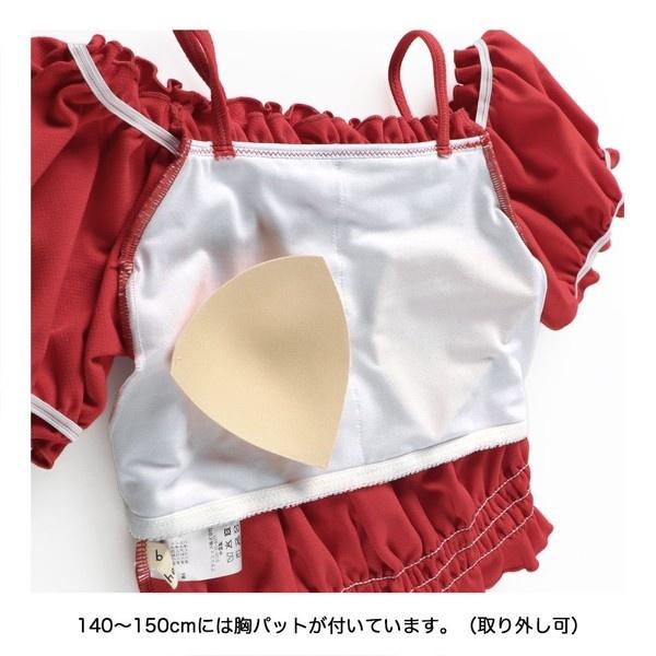 branshes（ブランシェス） 【WEB限定/水着/セパレート】パフスリーブ
