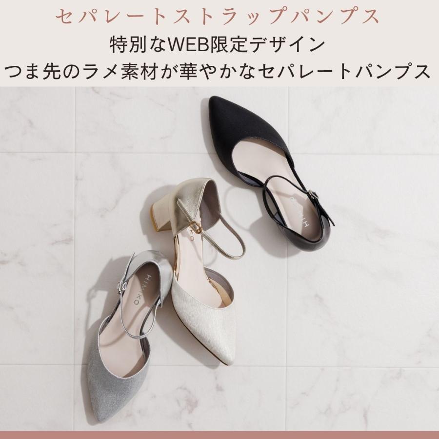 卑弥呼（HIMIKO） セレモニーで大人気の卑弥呼の限定品【WEB限定