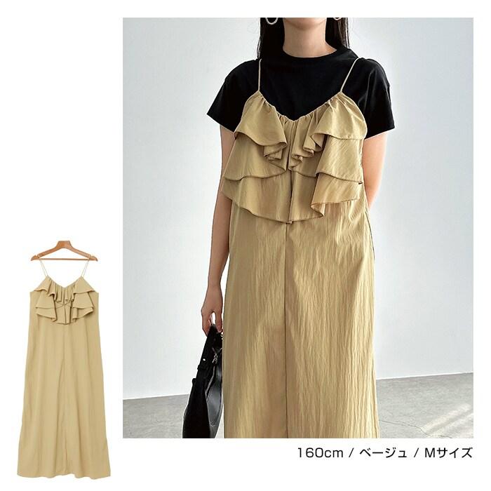 andme ランダム フリル ロング キャミ ワンピース : マルイ(丸井