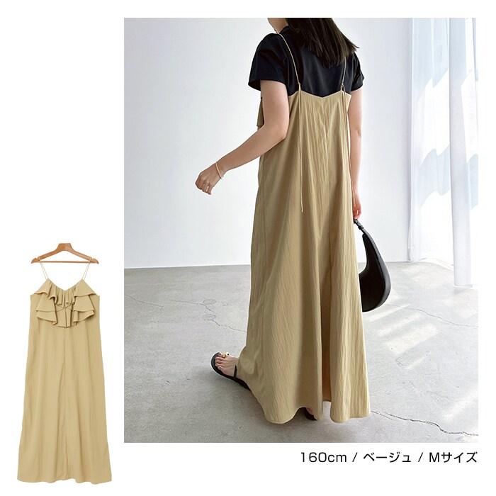 andme ランダム フリル ロング キャミ ワンピース : マルイ(丸井