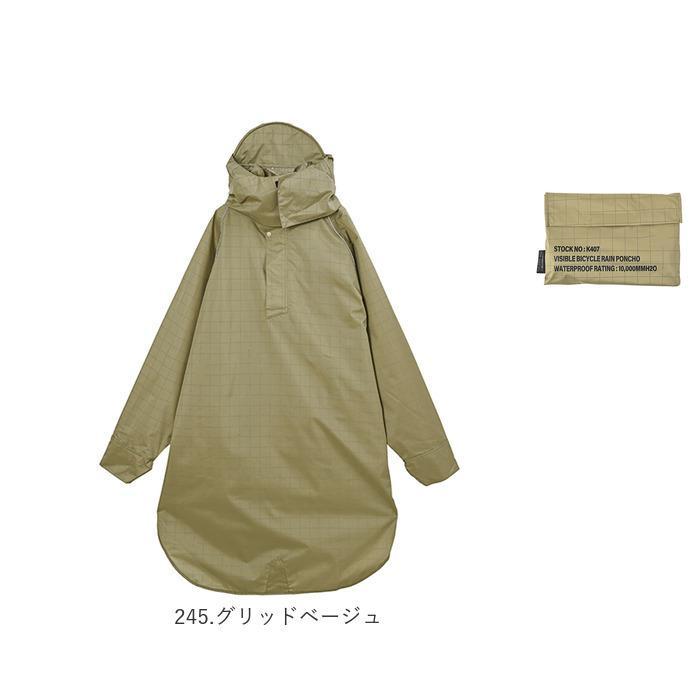 KiU キウ ビジブルバイシクルレインポンチョ k407-900_1400x.jpg?v=1772674483