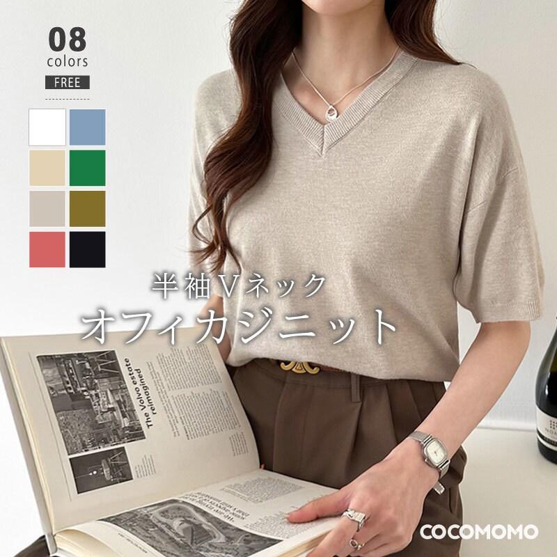 vネックニット 半袖ニット オフィスカジュアル サマーニット きれいめ