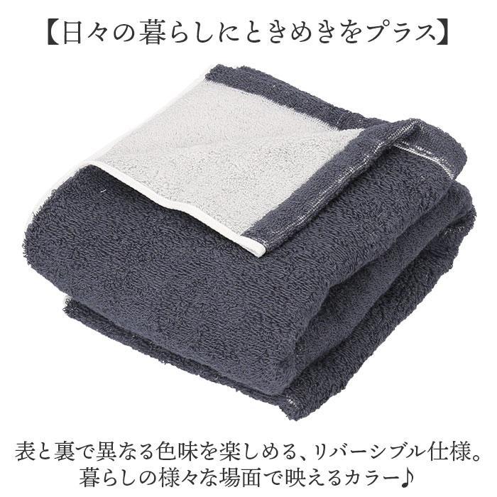 DAILY PRAIRIE リバーシブルハーフバスタオル : マルイ(丸井)Yahoo!店