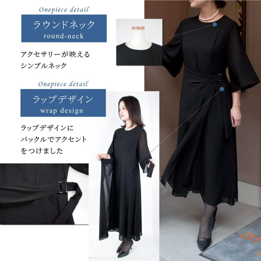 喪服 礼服 ブラックフォーマル レディース 夏 夏用 手洗い 涼しい